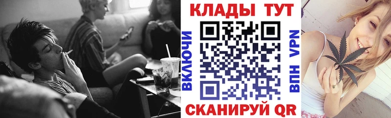 Наркошоп Колпашево Alpha PVP  Амфетамин  Каннабис  Cocaine  ГАШИШ 