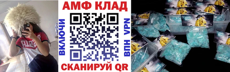 OMG как войти  купить   Колпашево  Amphetamine 98% 