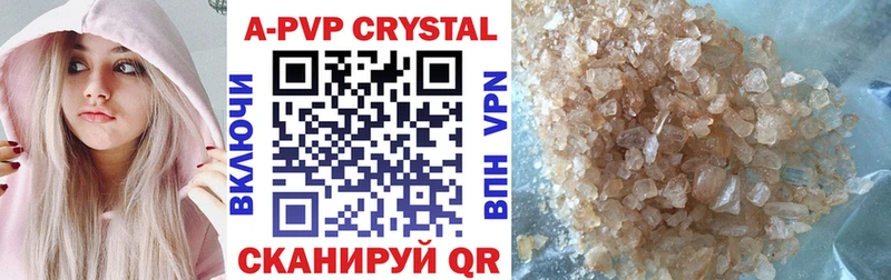 дарнет шоп  Колпашево  blacksprut как зайти  Альфа ПВП Crystall 