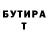 Героин гречка Timothy Wolfe