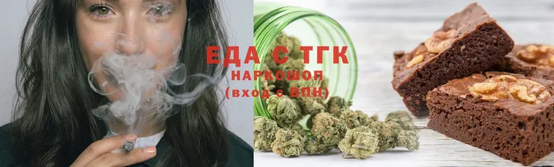 Cannafood марихуана  купить наркоту  Колпашево 