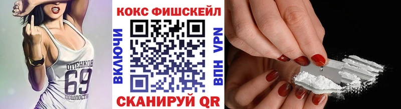 наркота  Колпашево  COCAIN 98% 