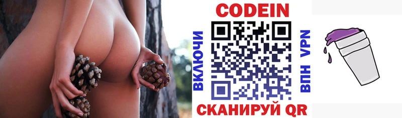 Codein Purple Drank  blacksprut маркетплейс  Колпашево  где продают наркотики 