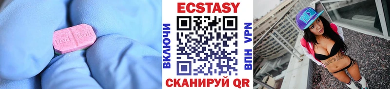 сайты даркнета какой сайт  Колпашево  Ecstasy XTC 