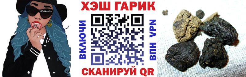 OMG как войти Колпашево ГАШ ice o lator