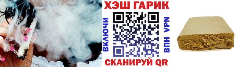 ГАШИШ гашик Колпашево