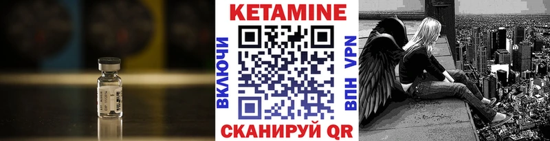 KRAKEN ТОР  Колпашево  Кетамин ketamine  наркота 