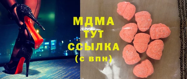 марки lsd Заводоуковск