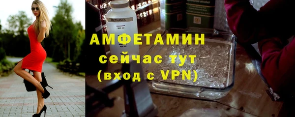 ECSTASY Нефтегорск