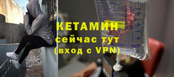 крисы Нефтекумск
