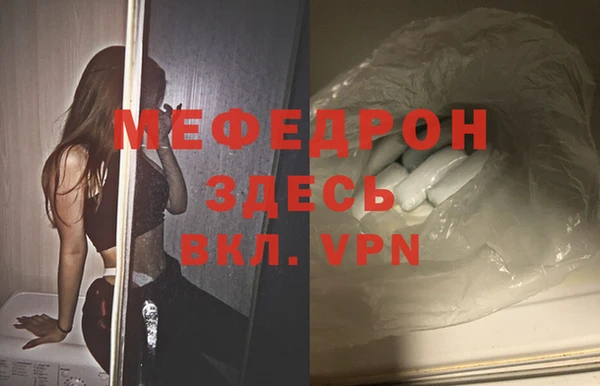 ECSTASY Нефтегорск