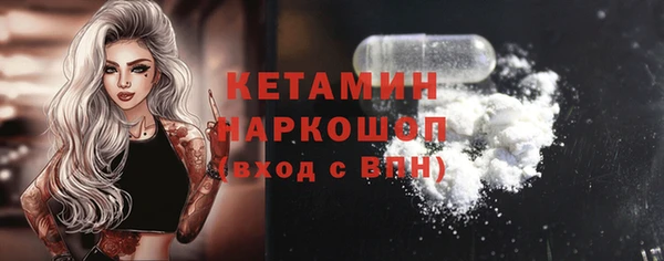 герыч Нея
