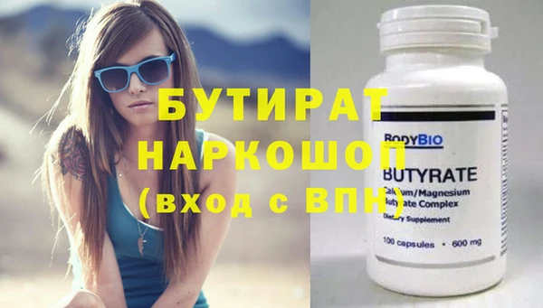 крисы Нефтекумск