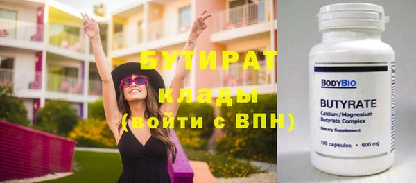 прущий лед Дмитров
