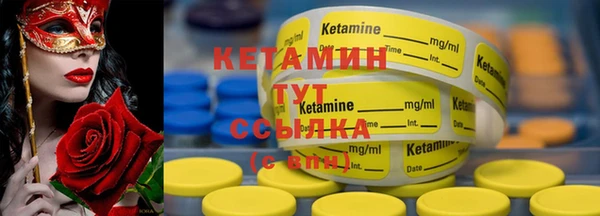 ECSTASY Нефтегорск