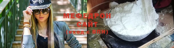 крисы Нефтекумск