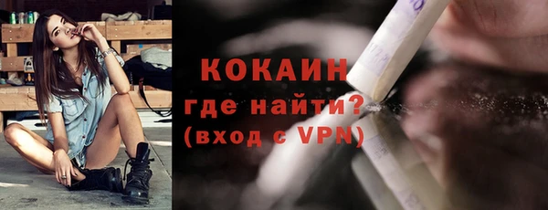 прущий лед Дмитров