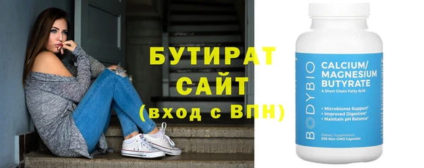 ECSTASY Нефтегорск