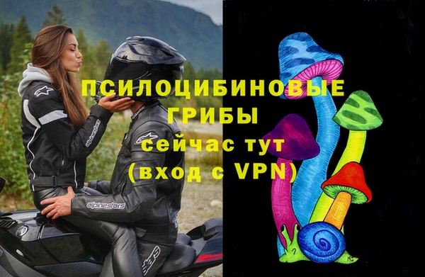 кристаллы Кинешма