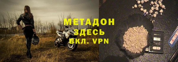 таблы Ивантеевка