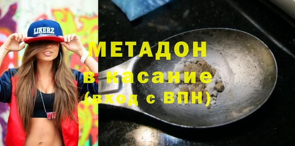 крисы Нефтекумск