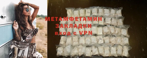крисы Нефтекумск