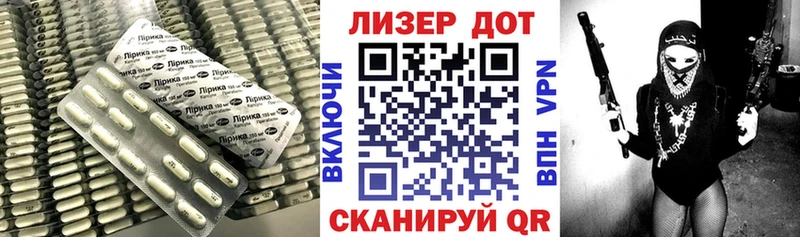 LSD-25 экстази кислота  купить   Колпашево 
