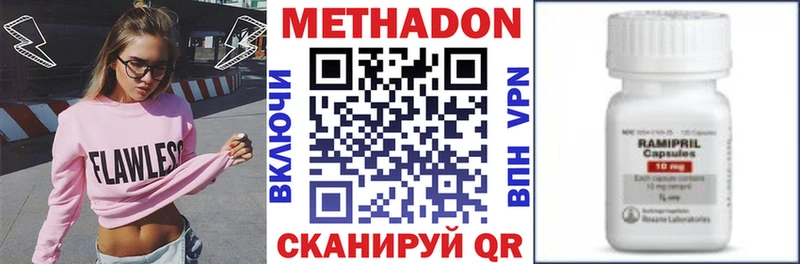 цены наркотик  МЕГА вход  МЕТАДОН белоснежный  Колпашево 