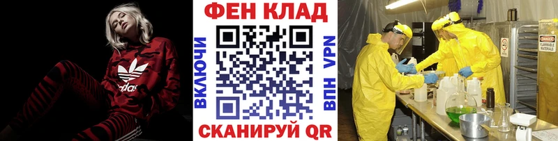 наркотики  Колпашево  KRAKEN вход  Метамфетамин винт 