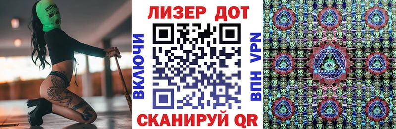 Марки N-bome 1,5мг Колпашево