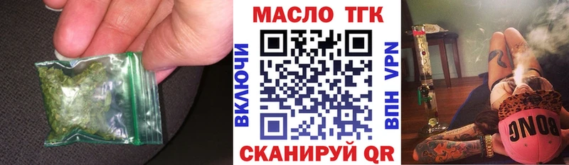 закладка  kraken ССЫЛКА  Дистиллят ТГК вейп  Колпашево 